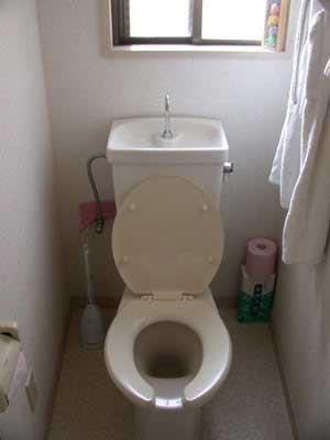 JapaneseToilet.jpg